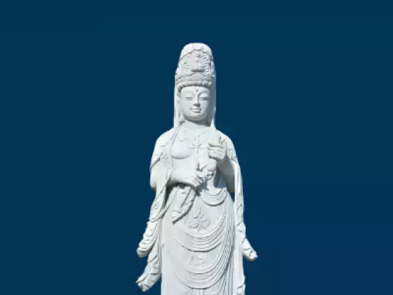 Guérison Quantique avec Guan Yin